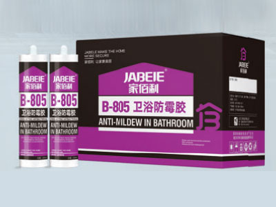 B-805卫浴防霉胶